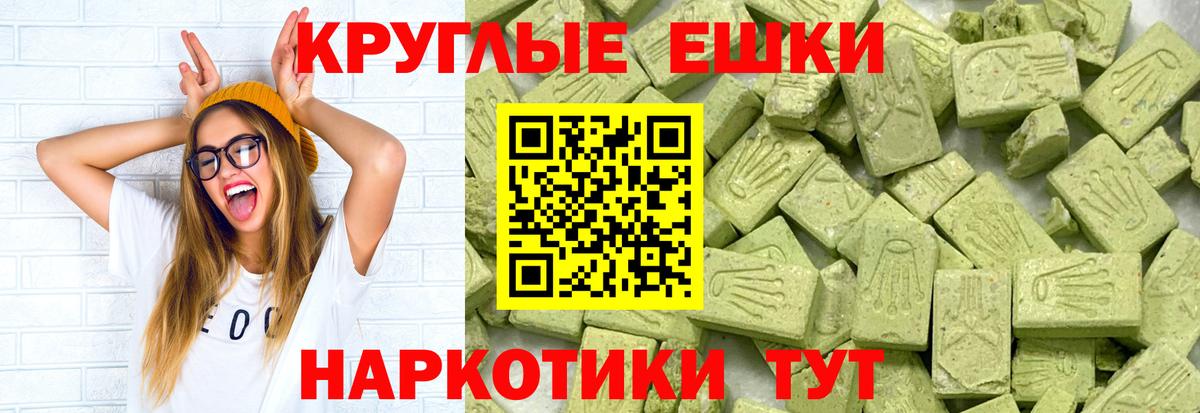МЕГА как войти  Вход с VPN  ЭКСТАЗИ MDMA  Альметьевск  ЭКСТАЗИ 250 мг  Экстази 
