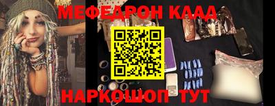 2c-b Новозыбков