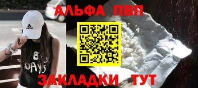 2c-b Новозыбков