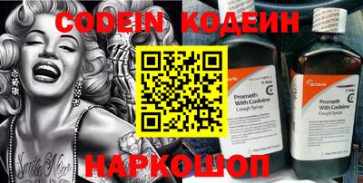 2c-b Новозыбков