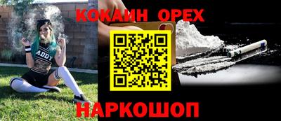 2c-b Новозыбков