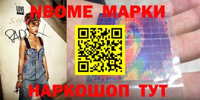 2c-b Новозыбков