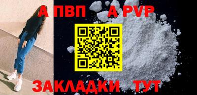 гашик Новокубанск