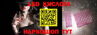 2c-b Новозыбков