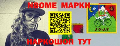 2c-b Новозыбков