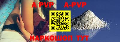 гашик Новокубанск