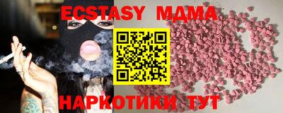 гашик Новокубанск