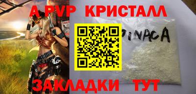 гашик Новокубанск