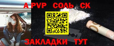 2c-b Новозыбков