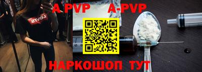 гашик Новокубанск