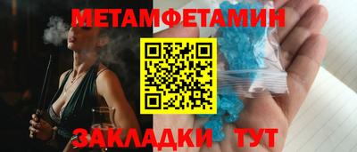 гашик Новокубанск