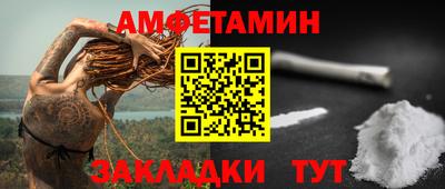 2c-b Новозыбков