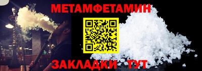 СК Новодвинск