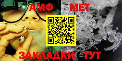 2c-b Новозыбков