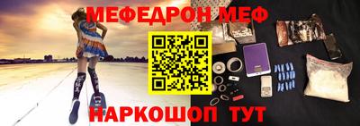 2c-b Новозыбков