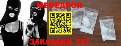 СК Новодвинск