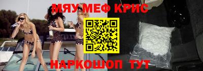 гашик Новокубанск