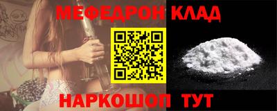 гашик Новокубанск