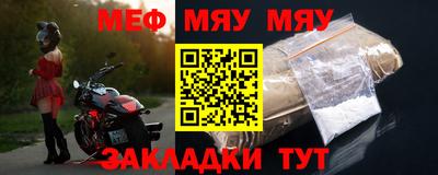 гашик Новокубанск
