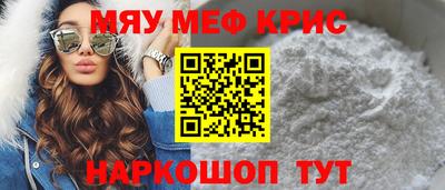 гашик Новокубанск