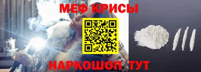 гашик Новокубанск