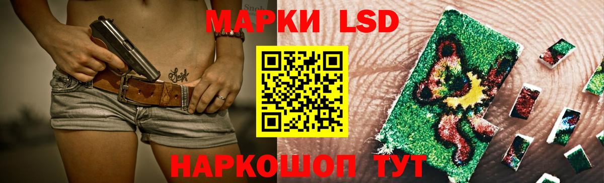 Альметьевск  Лсд 25 экстази кислота  Вход с VPN  LSD-25 экстази ecstasy 