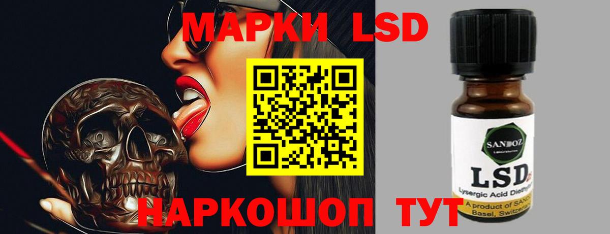 ЛСД экстази ecstasy Альметьевск