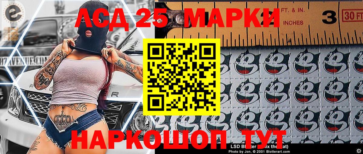 Альметьевск  даркнет сайт  Вход с VPN  Марки N-bome 1,8мг 